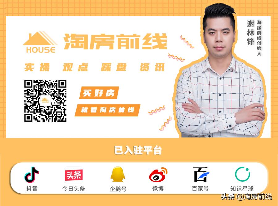 从5.7万/㎡到10.2万/㎡,这个小区只花了一年时间