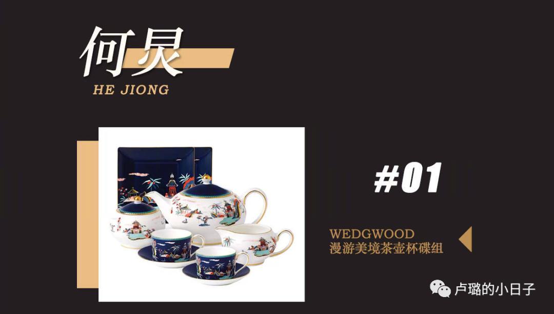 明星特别礼物,细数明星收到的神奇礼物