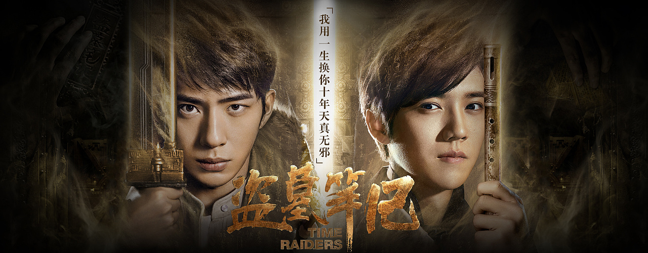 盗墓系列的小说,盗墓神作小说