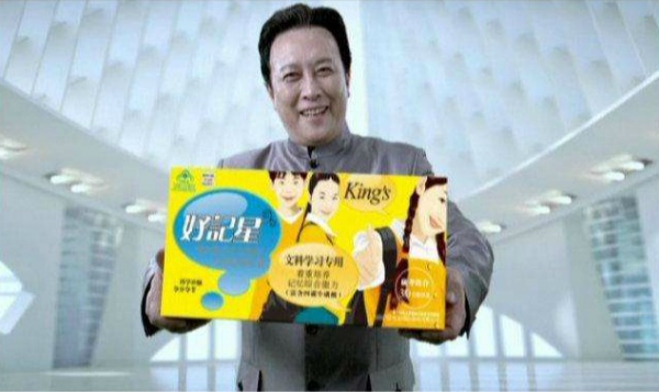 从背背佳到小罐茶,从背背佳到8848再到小罐茶