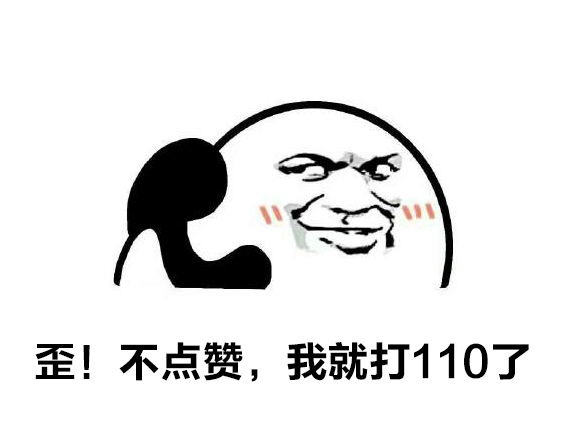 白嫖一时爽一直白嫖一直爽,白嫖一直爽