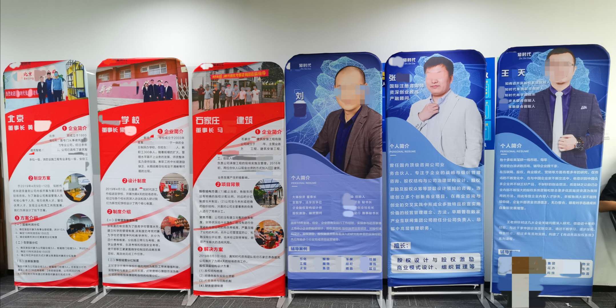 成功学讲师是否是骗局,深圳培训企业诈骗案例