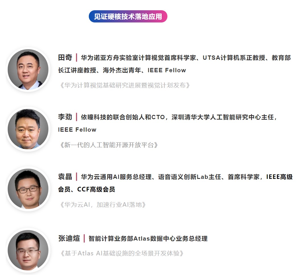 HDC.Cloud|今年的Keynote看什么?一次性剧透实力宠粉