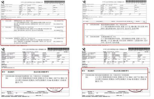 李佳琦推荐卸妆液3秒卸妆,公认最好卸妆油李佳琦