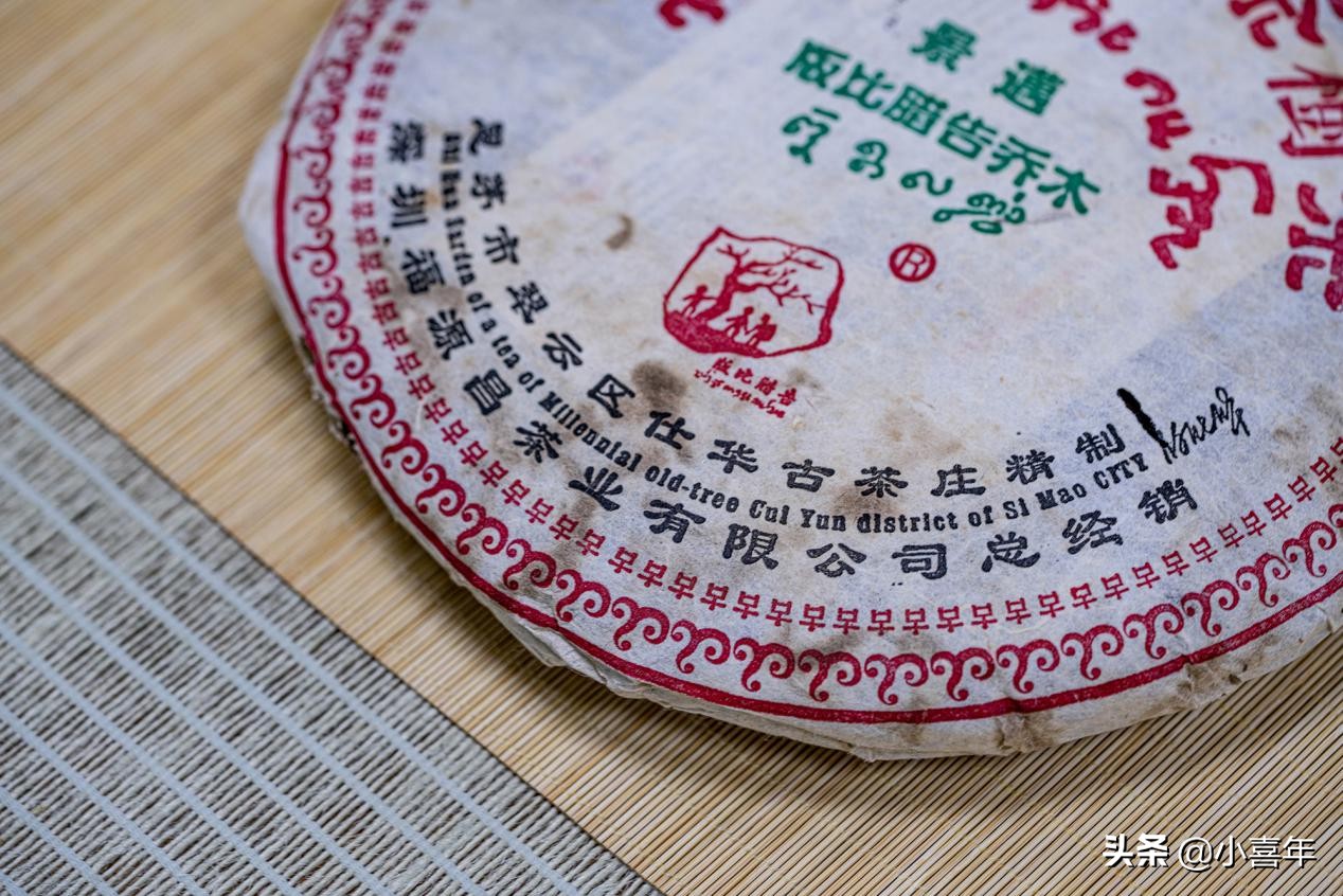 普洱茶饼包装纸有黄点,普洱茶饼撬开有黄色粉末是什么