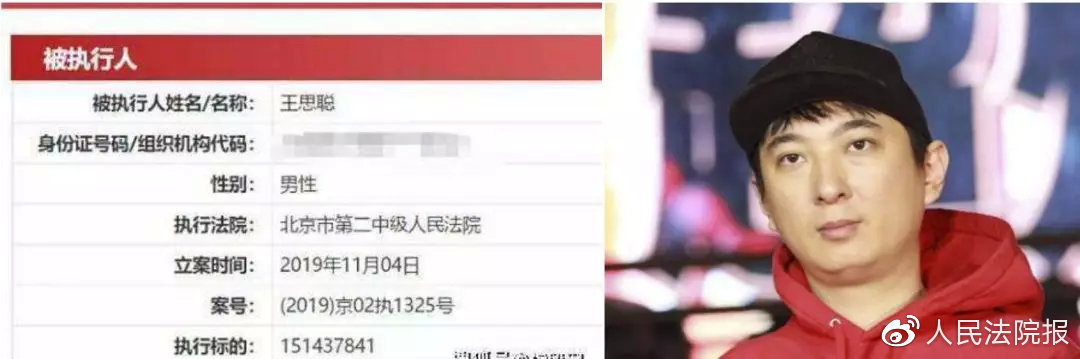 硬核的温情!最高法作出了这些承诺