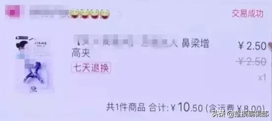 东北人聊天有多搞笑,东北人骂架搞笑视频