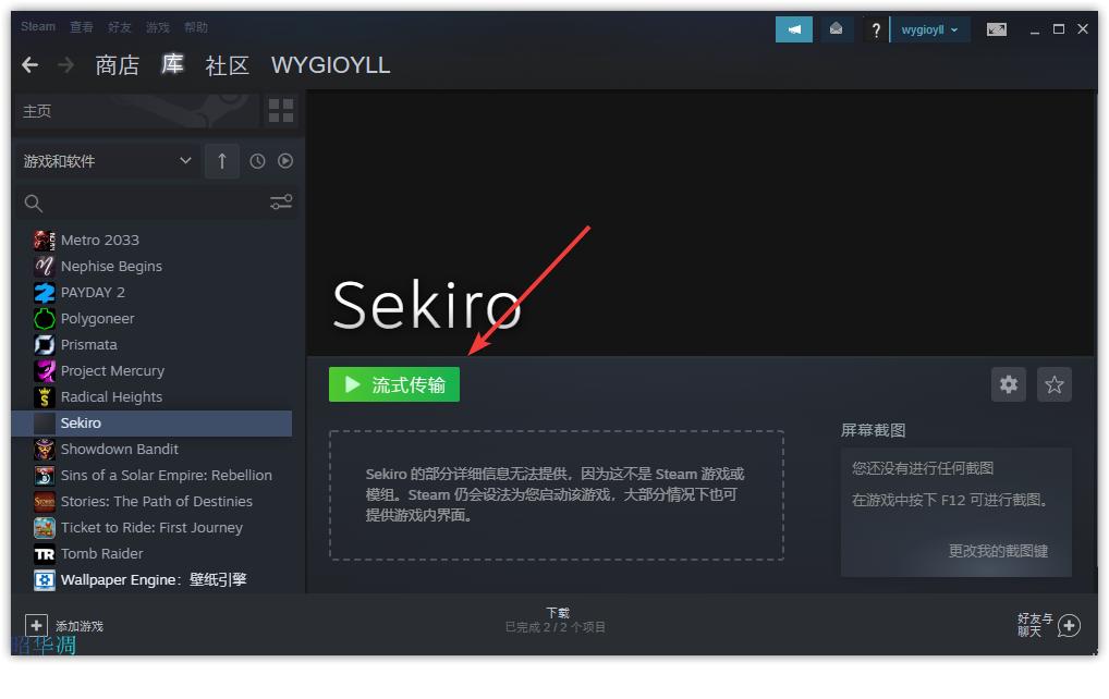 简单的从实践到开发完成一个项目,从基础到实战教程