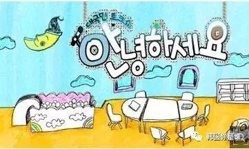 韩国人教韩语学习教程,怎么更好的学习韩语