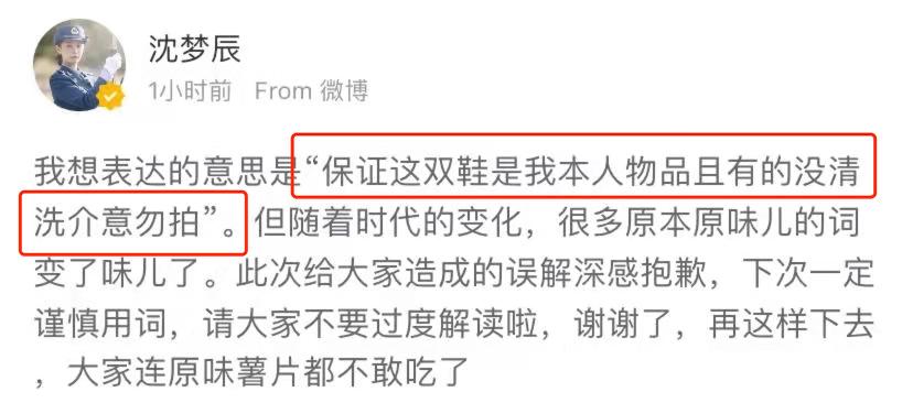 恰烂钱、情商低、关系户？她怎么那么让人讨厌啊？