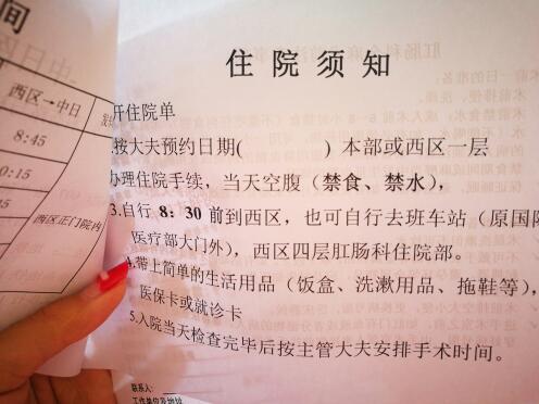 定远痔疮手术患者真实感受,做痔疮手术是什么感受知乎