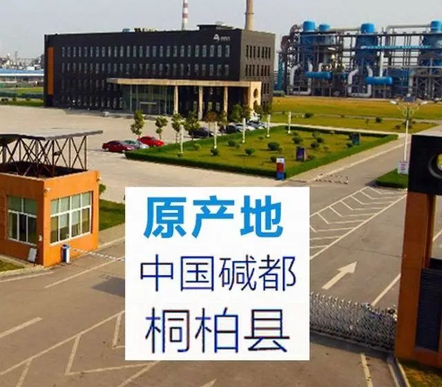 食用碱能常吃吗,不可或缺食用碱