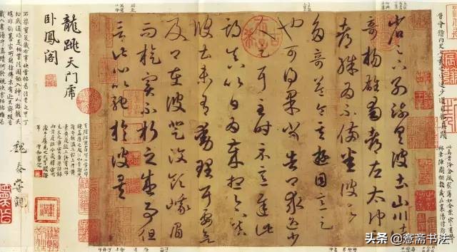 王羲之草书高清字帖京东,王羲之行书立冬书法