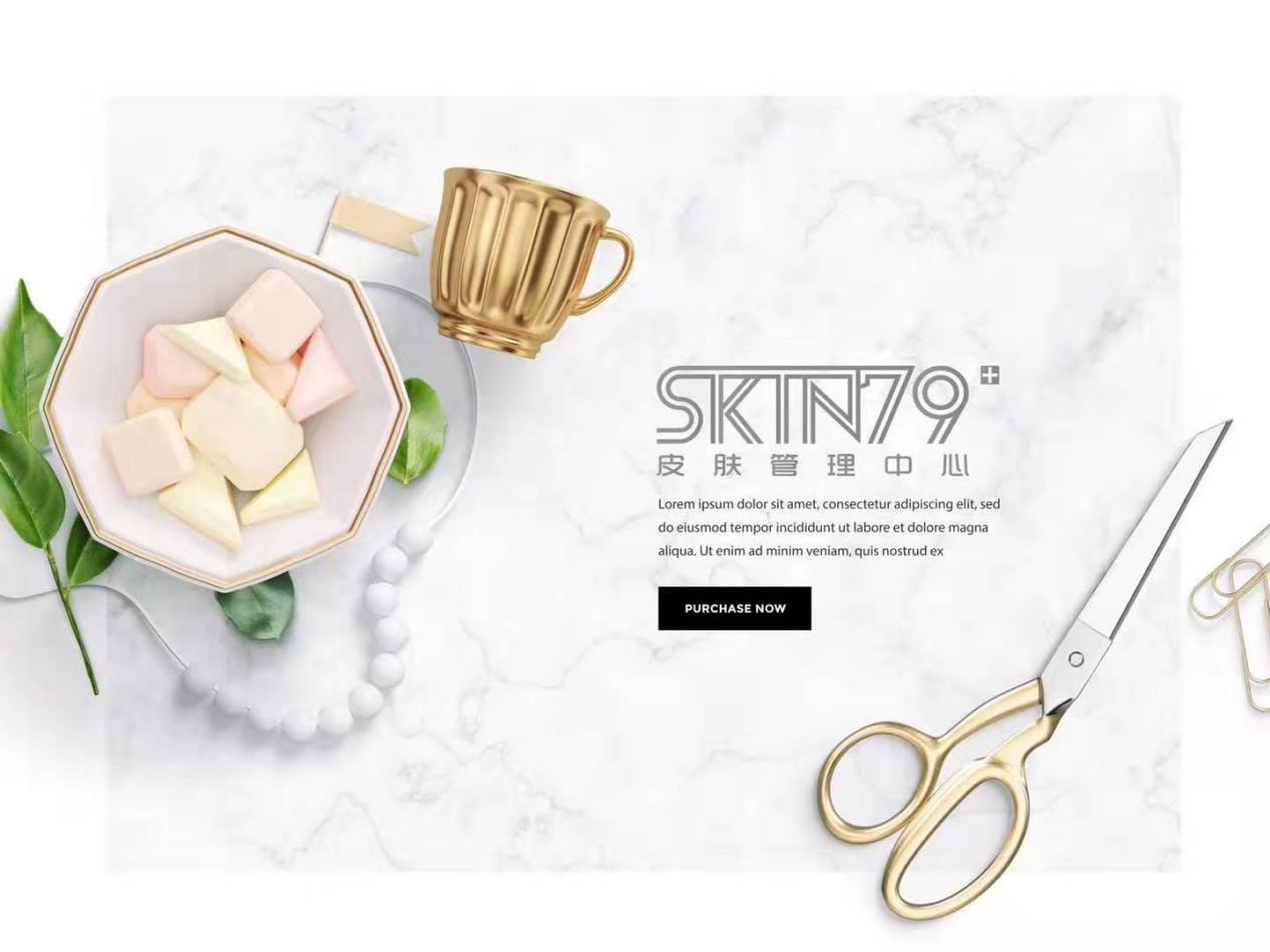 skin79皮肤管理加盟官网,skin79皮肤管理中心加盟西安