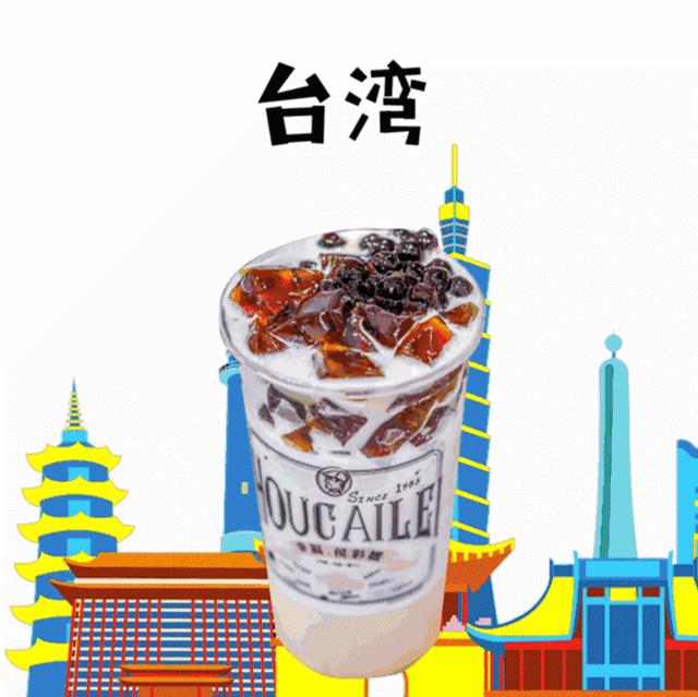 侯彩擂奶茶 (侯彩擂奶茶加盟店价格)