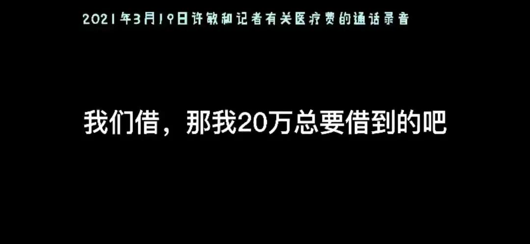 再躺枪的周律，直播间里互动网友后没上传视频，愿有人懂得为什么