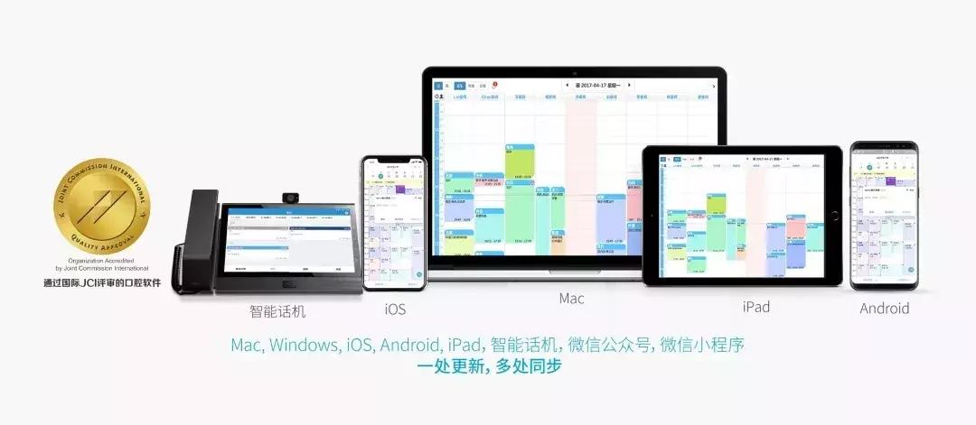 国际口腔展成都,国际口腔展时间表2020