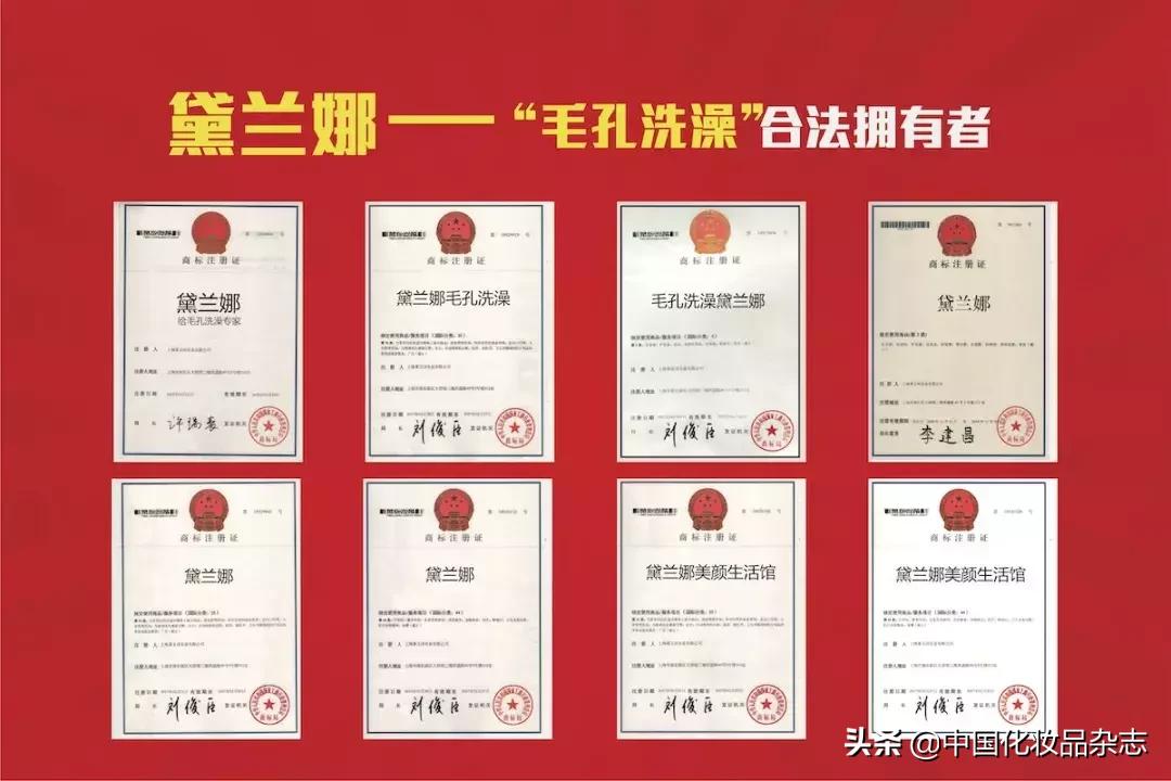 专访|发明毛孔洗澡重新定义美肤新规则——访黛兰娜品牌创始人张美峰