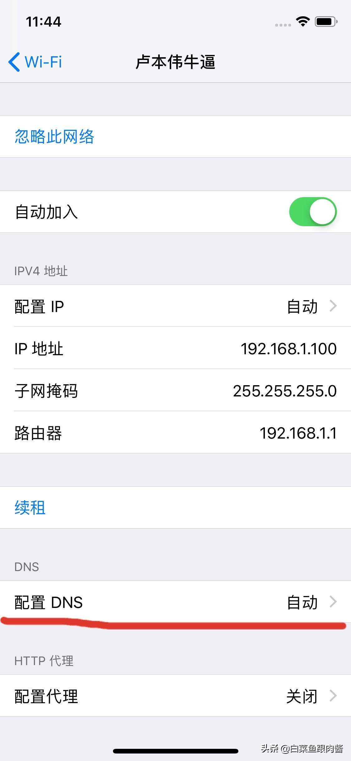 手机wifi网速慢重启就好了,vivo手机wifi网速慢怎么解决