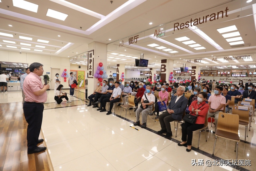 天坛医院生日,北京天坛医院国庆