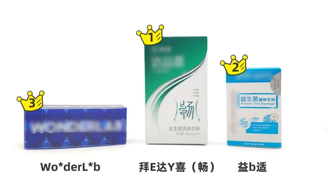 益生菌测评前十名,益生菌11种菌种和8种菌种哪个好