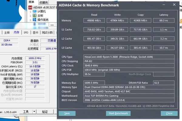 打破垄断纯国产电脑,台电2666内存条测评