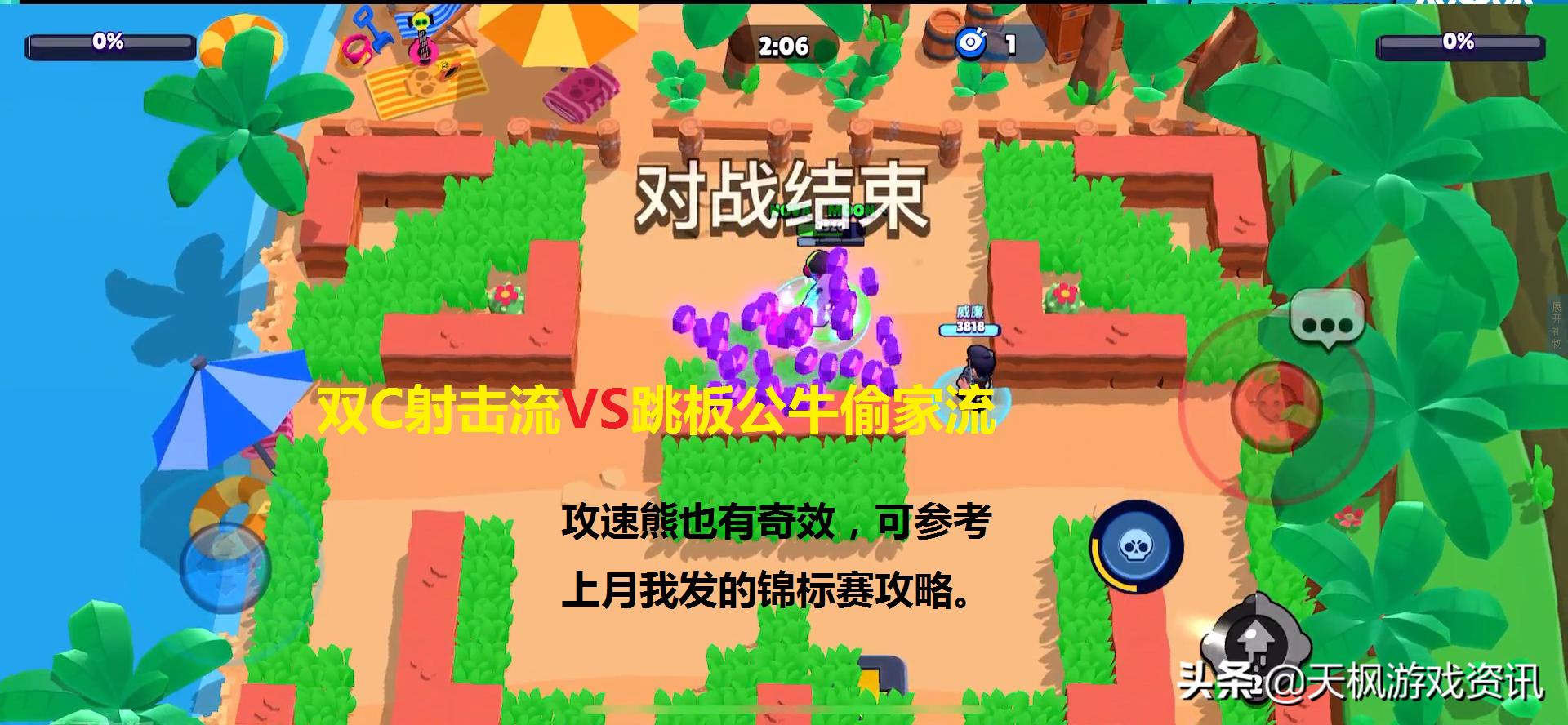 荒野乱斗：锦标赛全模式强力阵容，助你挑战15胜，冲击6.4K星光点