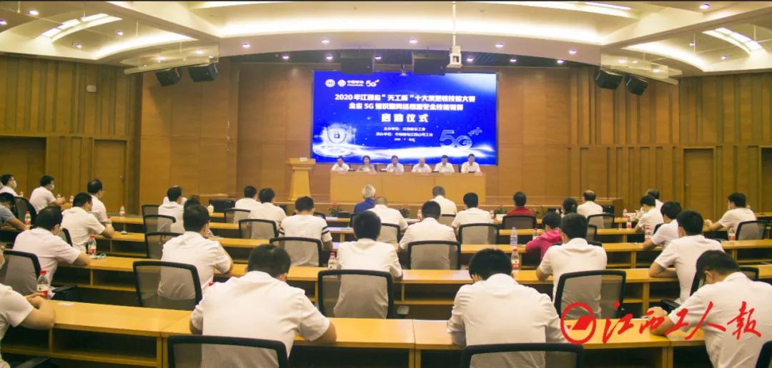 江西天工杯往届作品,江西省2022天工杯示范性技能大赛