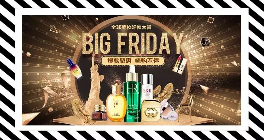 电商硬通货商品有哪些,电商冷门快消品都有哪些