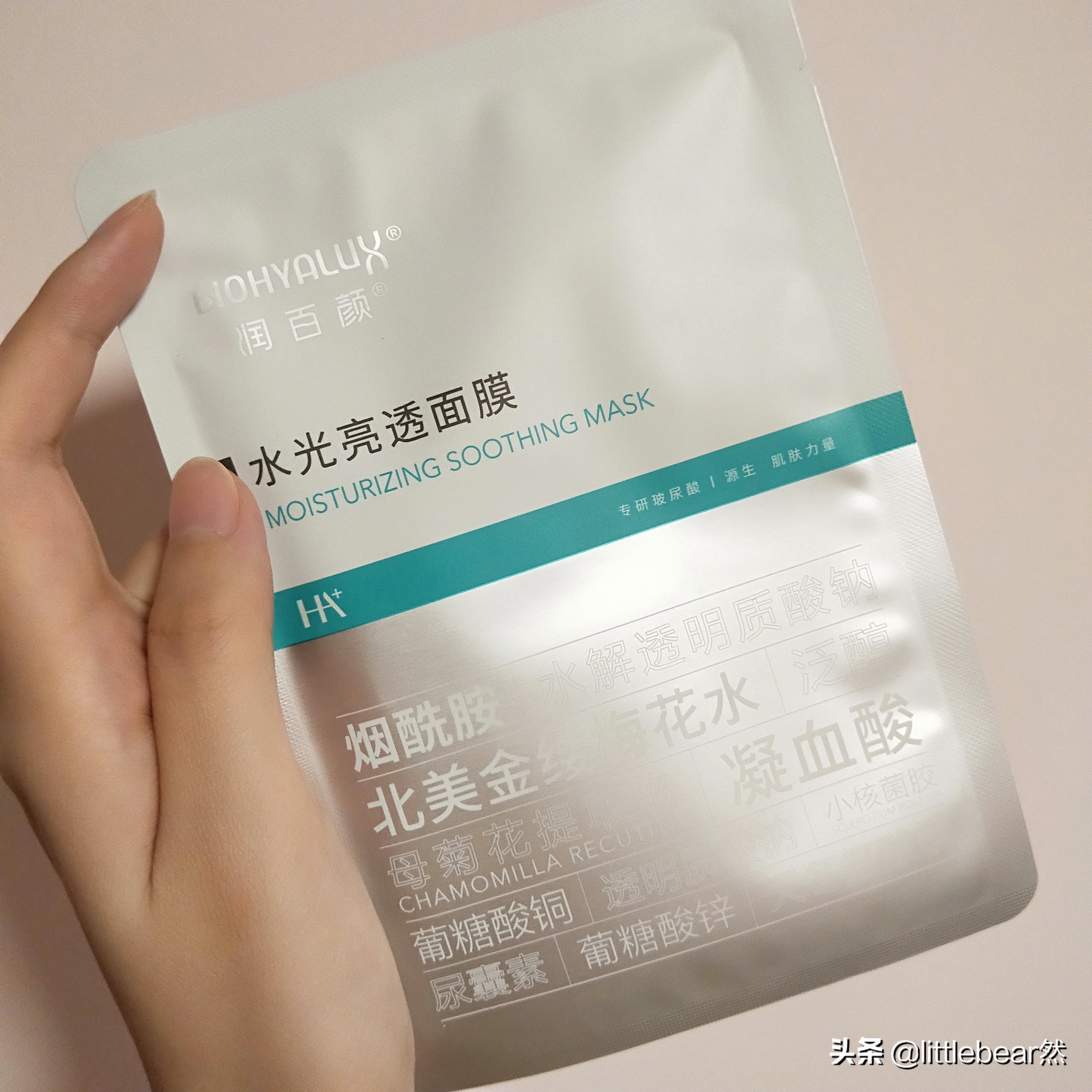 好用面膜推荐词,好用面膜推荐