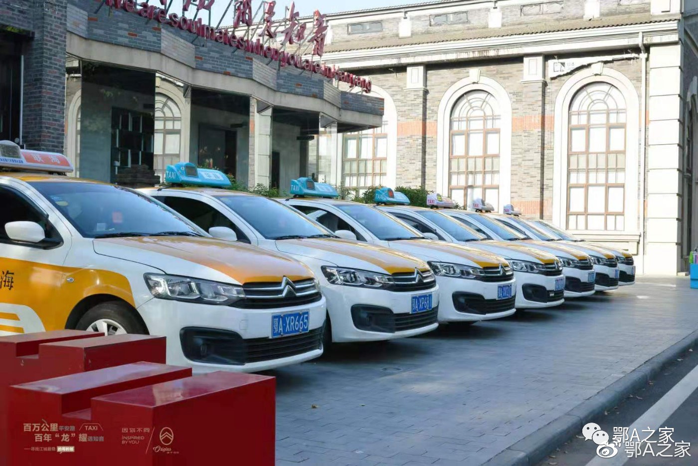 百万公里无大修的车现代,武汉的士恢复正常营运了吗