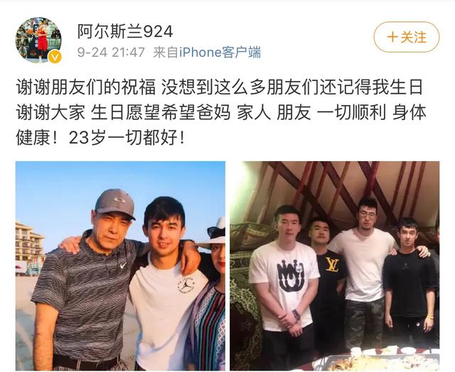 阿尔斯兰和阿迪娜是什么关系,阿尔斯兰母亲