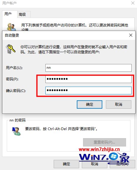 win10家庭中文版怎么取消开机密码,win10如何取消win7开机密码