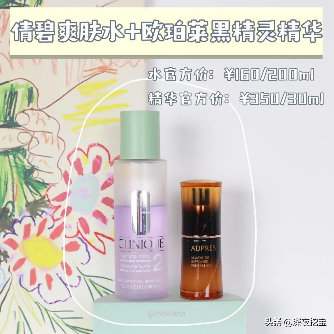 你的水乳上榜了吗图片,你的水乳及格了吗