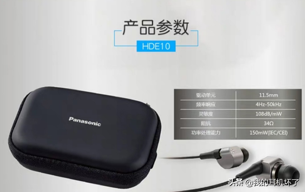 百元头戴式耳机推荐高性价比,2021十大性价比蓝牙耳机百元左右