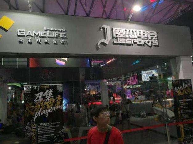 周杰伦开的网吧300元一小时,周董网吧