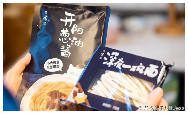 在李佳琦直播间买零食，是个划算的选择吗？