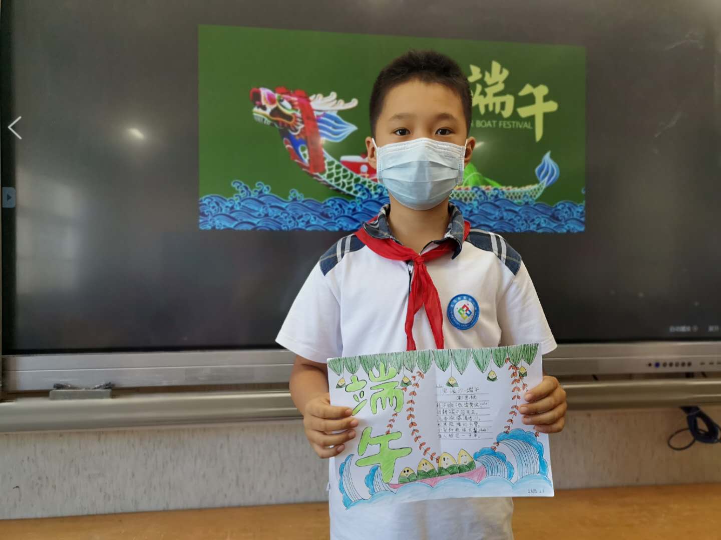 画说端午,画说端午视频