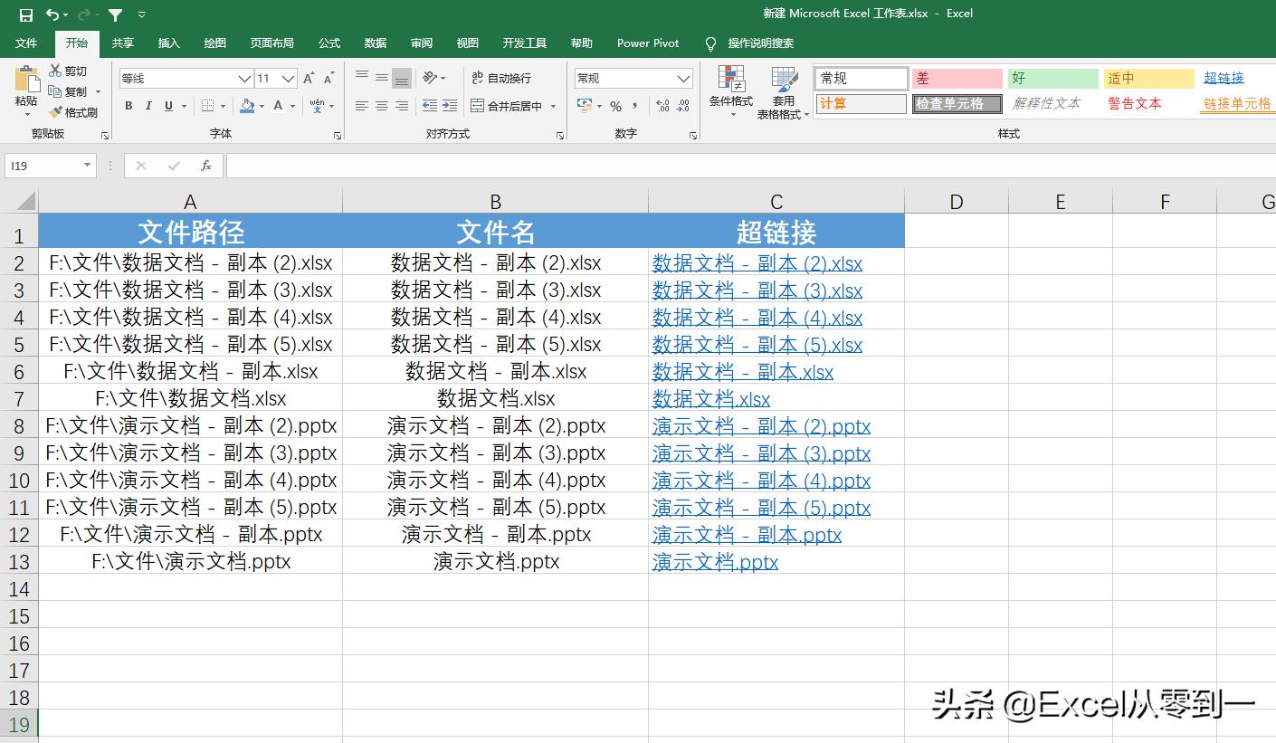 excel文件在哪里可以设置可更改,文件太多wps怎么做目录
