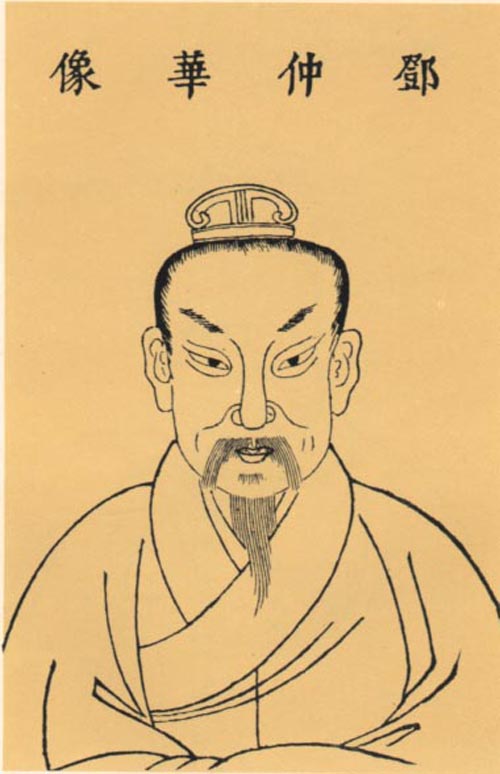 比邓姓少的姓氏,广东姓氏邓姓