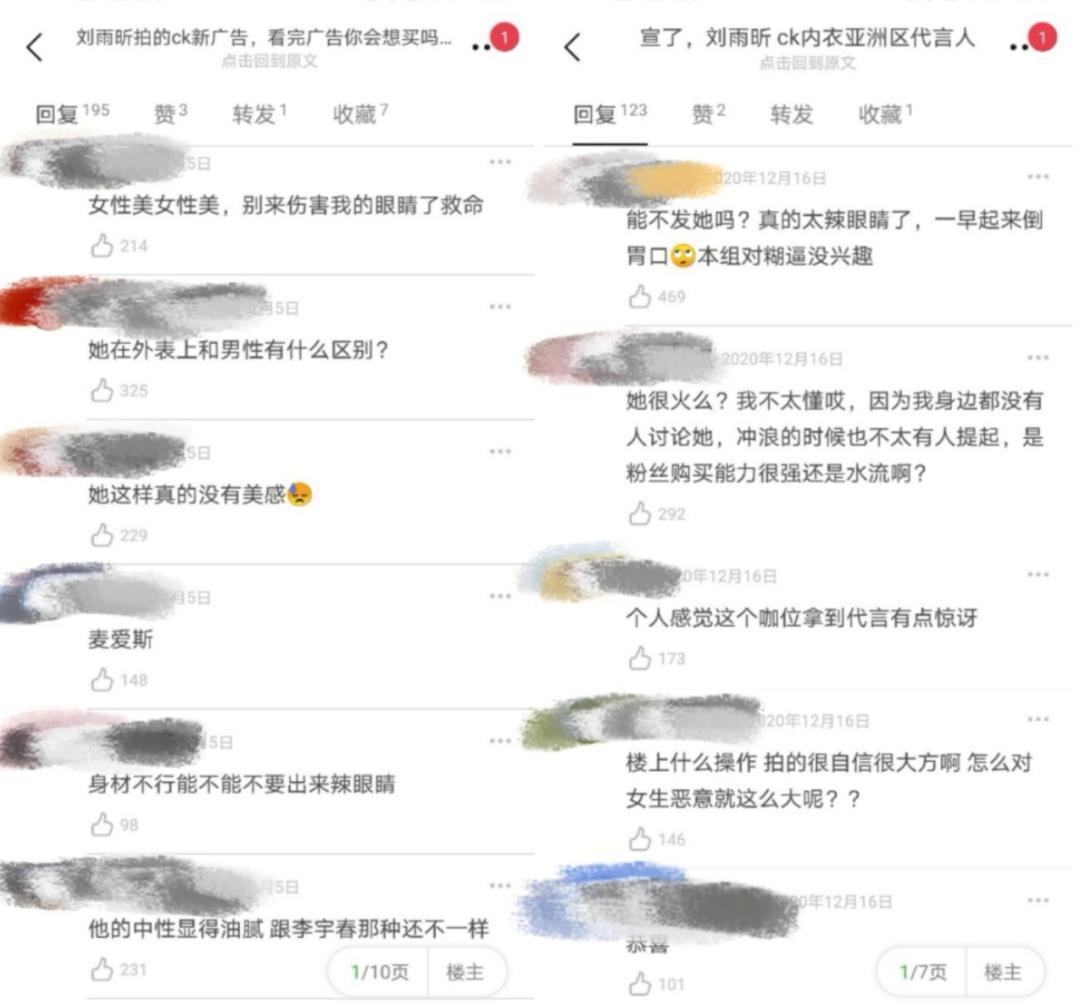 李宇春和刘雨昕私下关系,李宇春刘雨昕穿裙子