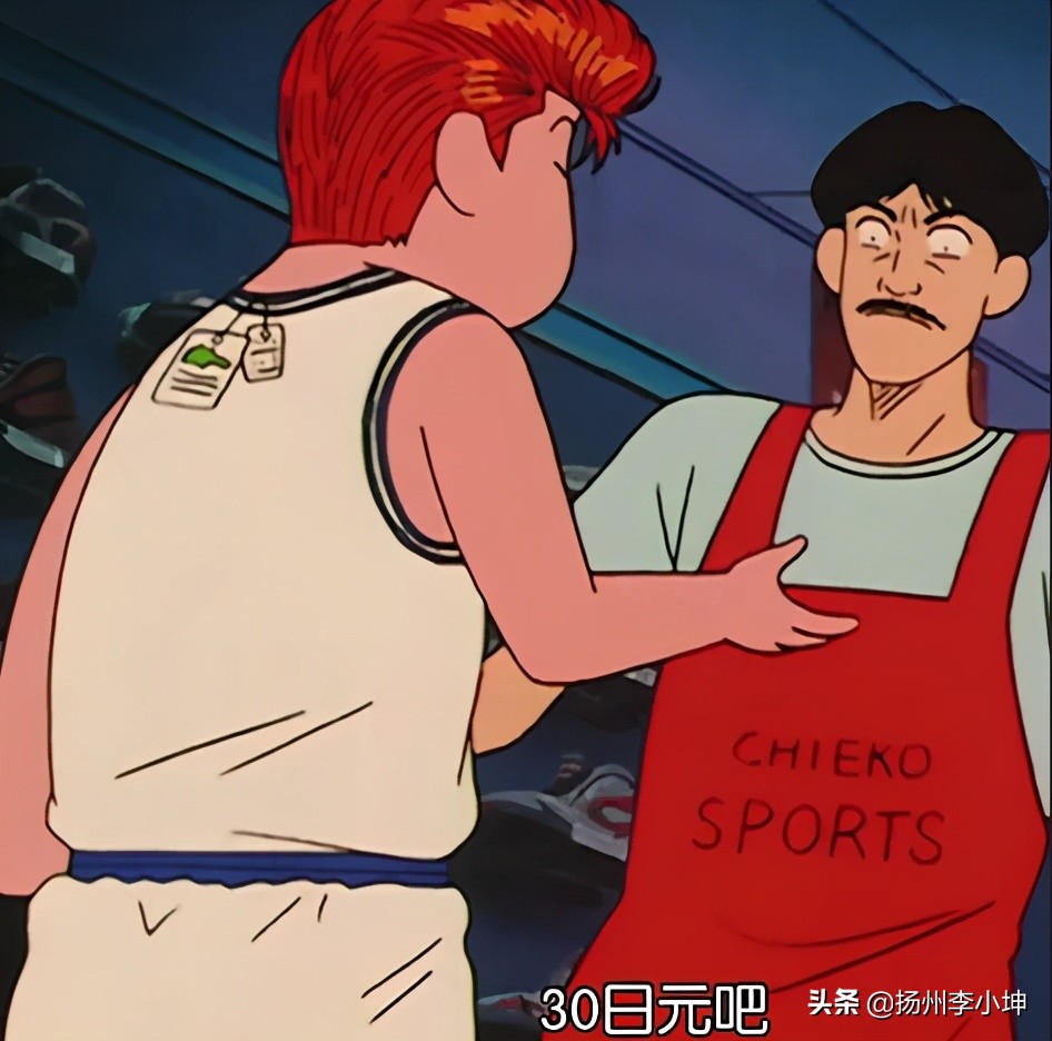 灌篮高手还会出吗,灌篮高手回归最新消息