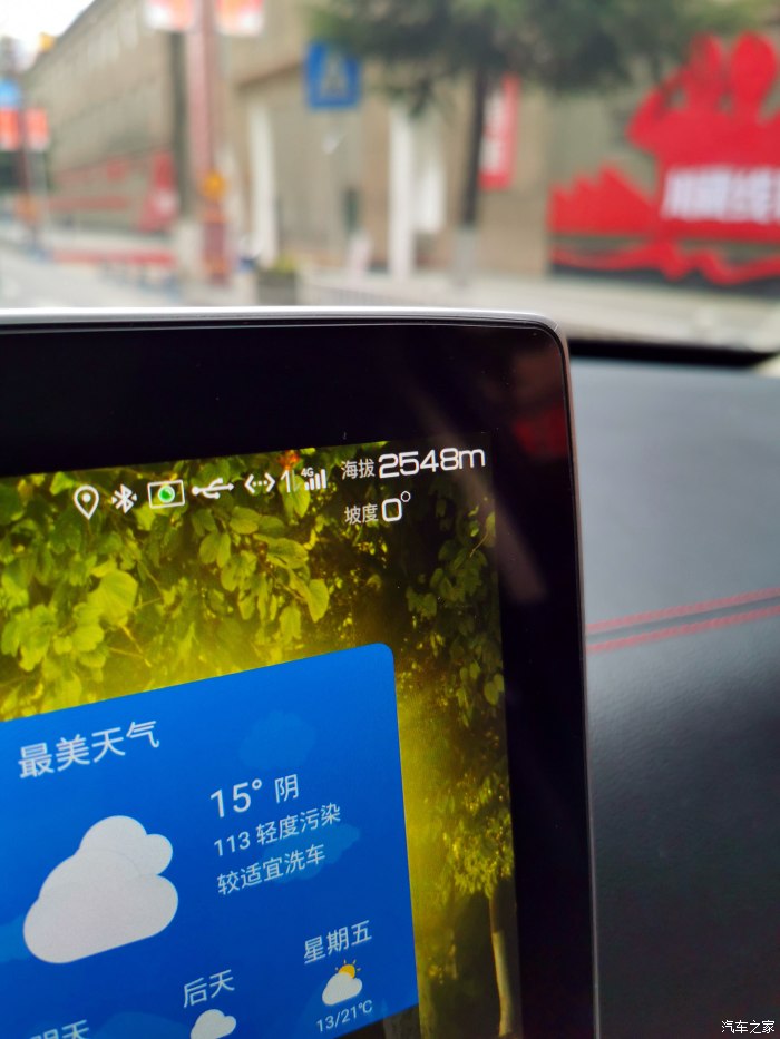 比亚迪唐dmi川西深度测评,比亚迪唐dmi真实用车成本