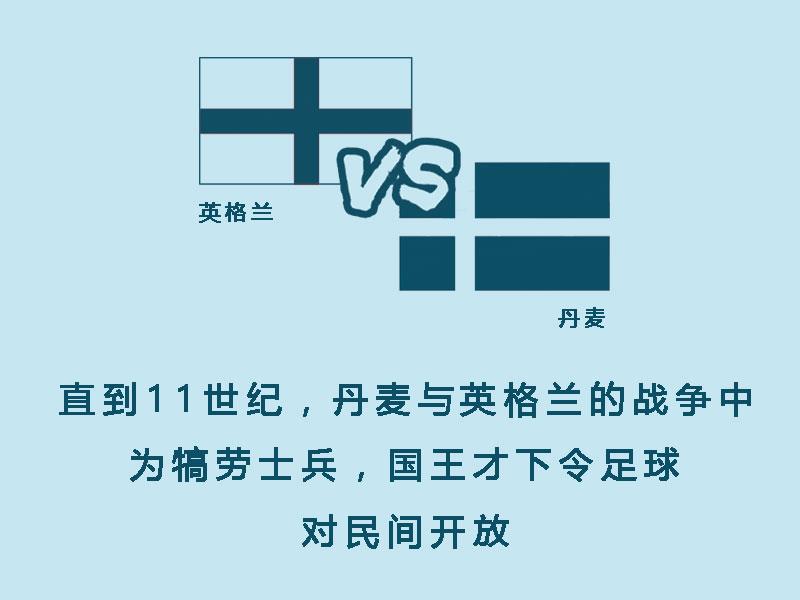 一分钟了解足球秒懂百科,揭秘重庆足球发展史