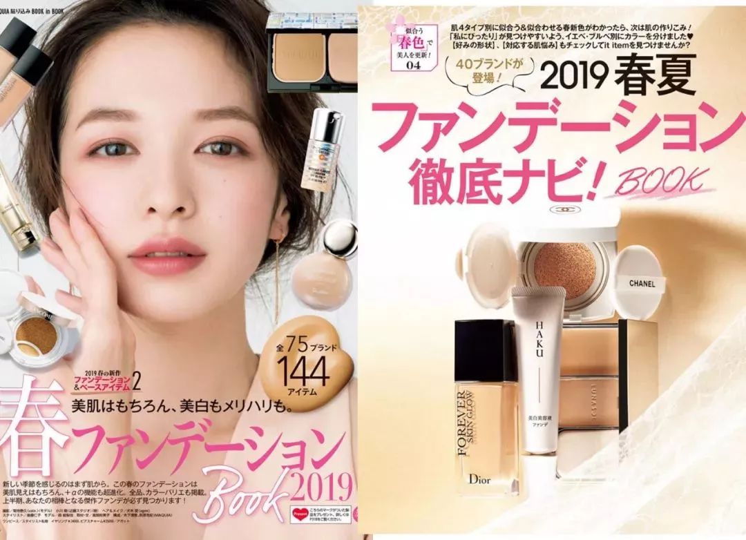 大干皮大牌持妆粉底测评,春夏粉底液测评视频