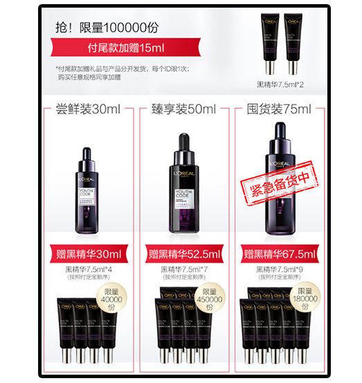 olay和欧莱雅哪个值得购买,欧莱雅和olay哪个性价比高