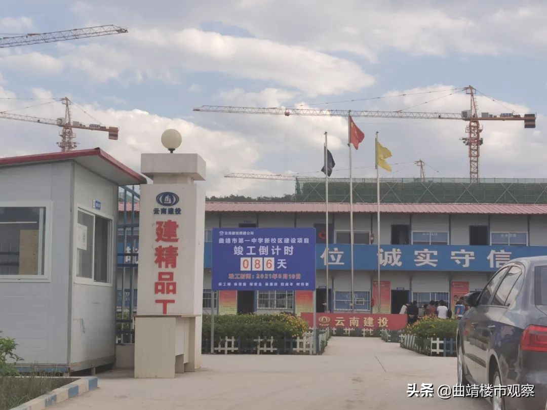 曲靖东部有发展前途吗,曲靖东西南北发展