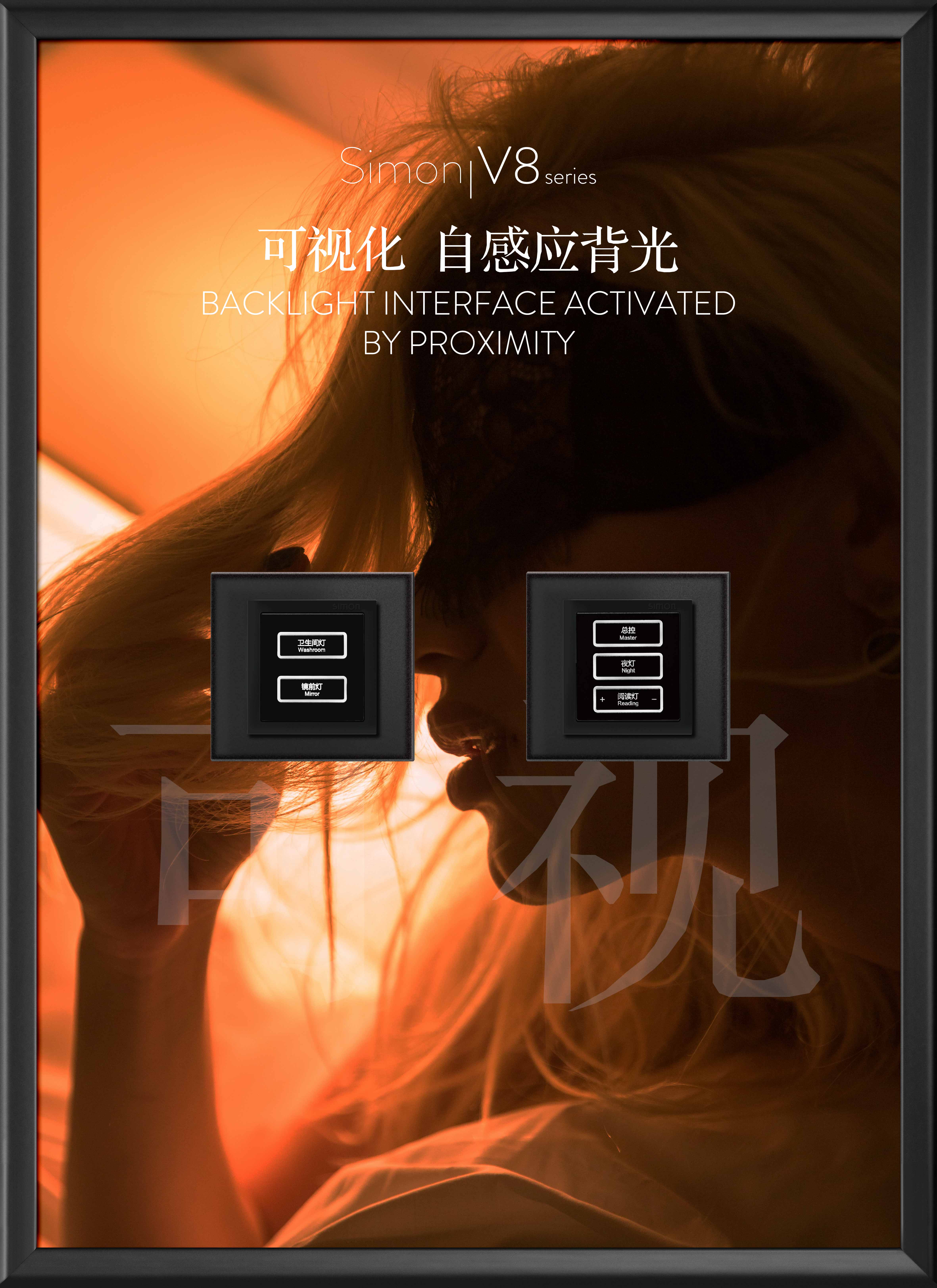 simon西蒙电气插座可以接入米家吗,simon西蒙地面插座