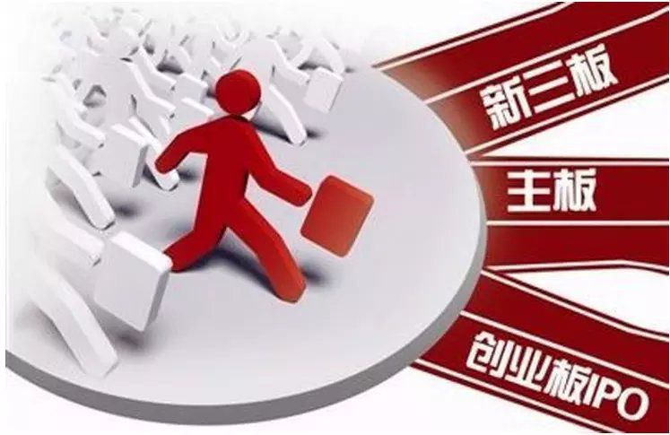 新三板内部培训资料【纯干货】