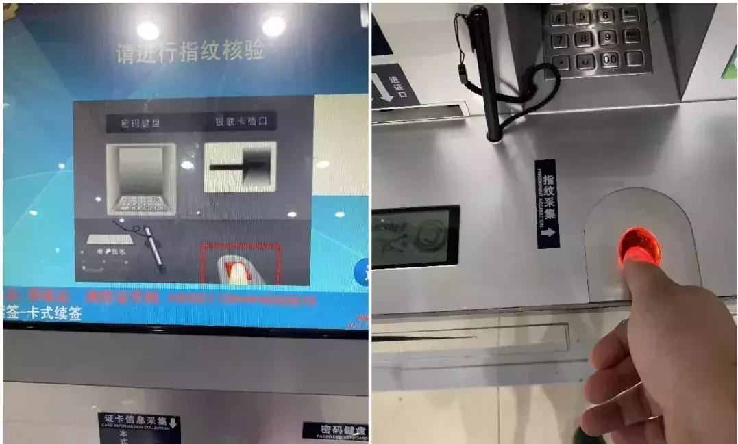 港澳通行证网上续签数据异常,港澳通行证续签调查